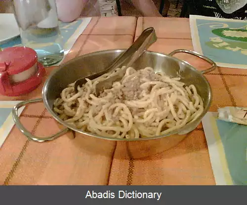 عکس بیگولی