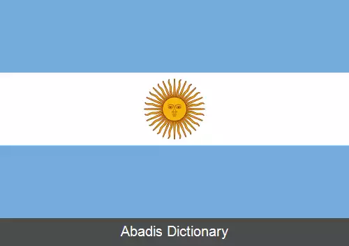 عکس پرچم آرژانتین
