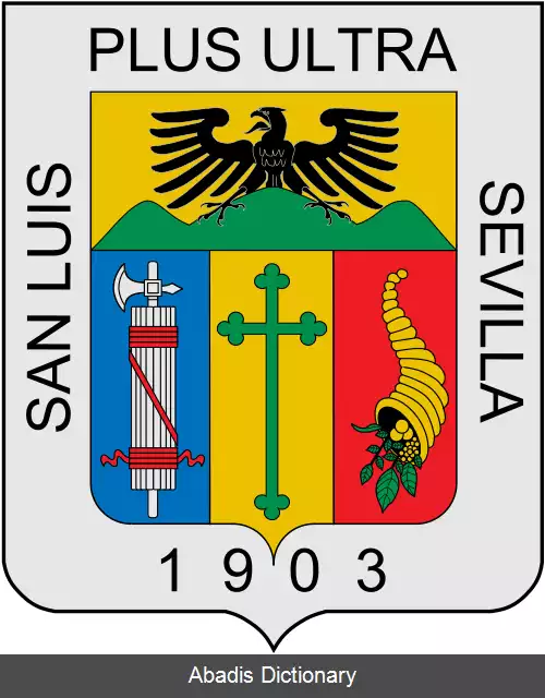 عکس سوییا (واییه دل کائوکا)