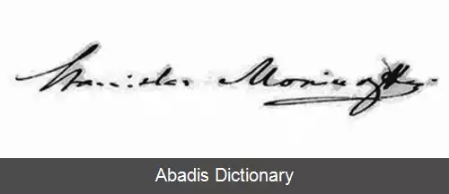 عکس استانیسواف مونیوشکو