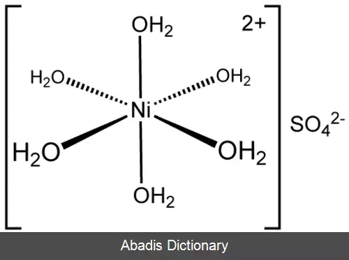 عکس نیکل(II) سولفات