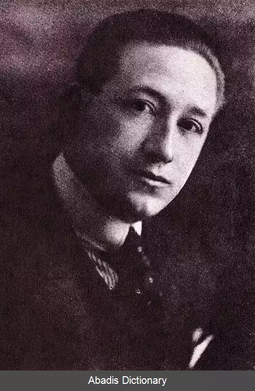 عکس استفانو پیتالوگا