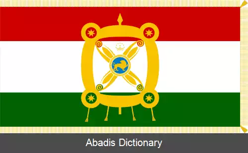 عکس پرچم تاجیکستان