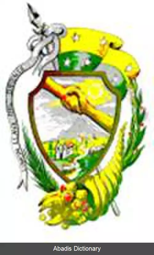 عکس کانتون لیمون ایندانسا