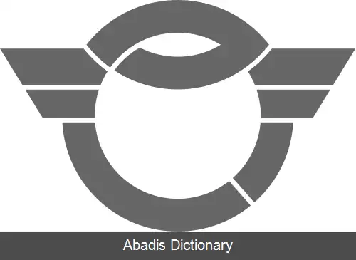 عکس فوجیمی ناگانو