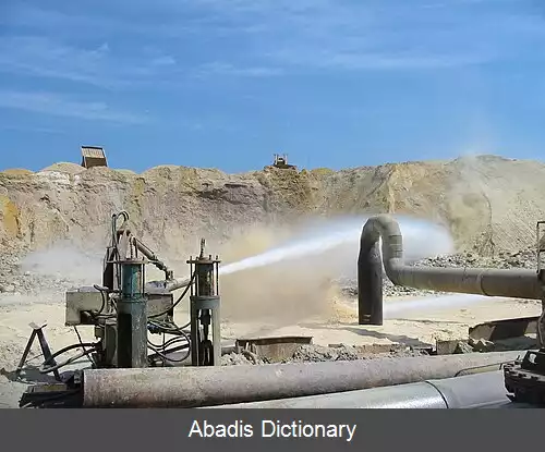 عکس استخراج هیدرولیکی