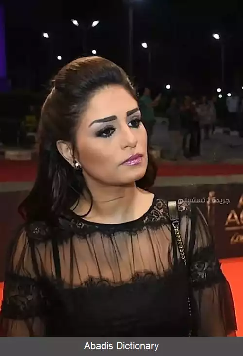 عکس منا فضالی