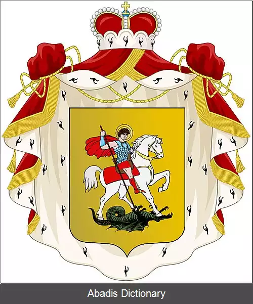 عکس خوجامیناسیشویلی