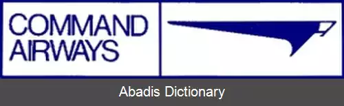 عکس کماند ایرویز