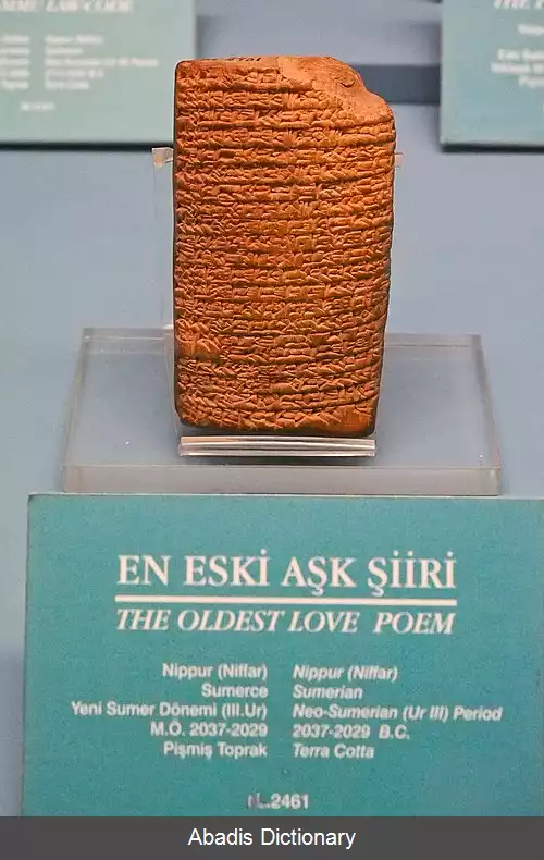 عکس استانبول ۲۴۶۱