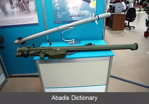 عکس فهرست موشک اندازها