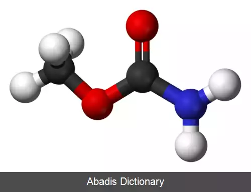 عکس متیل کربامات
