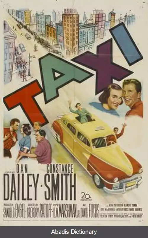 عکس تاکسی (فیلم ۱۹۵۳)