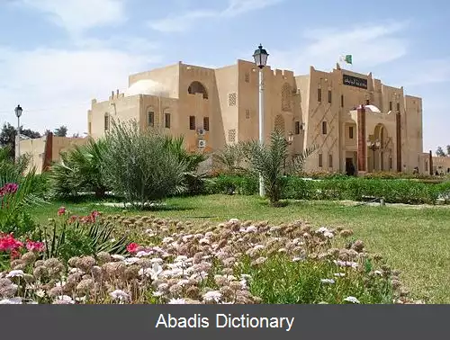 عکس دانشگاه اورگلا