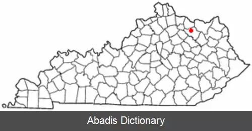 عکس فلمینگسبورگ کنتاکی