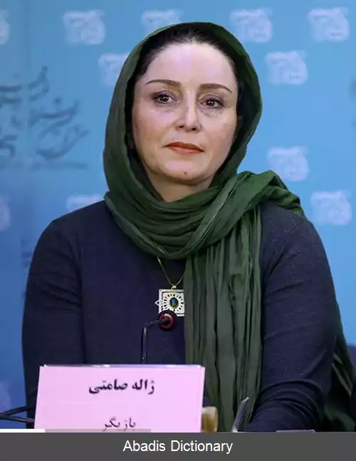 عکس بیستمین دوره جشن حافظ