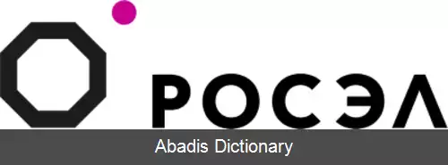 عکس روسل الکترونیکس