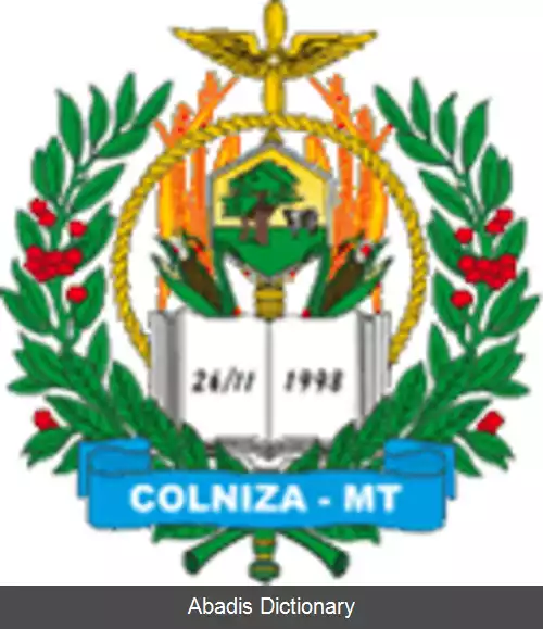 عکس کلنیزا