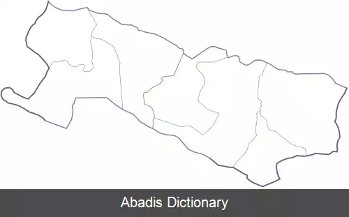 عکس سقانلیق