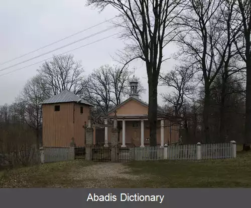 عکس استاکیای