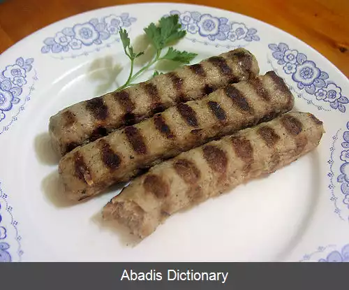عکس کباب بلغاری
