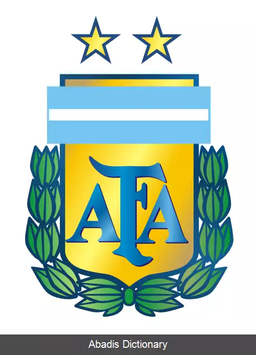 عکس اتحادیه فوتبال آرژانتین