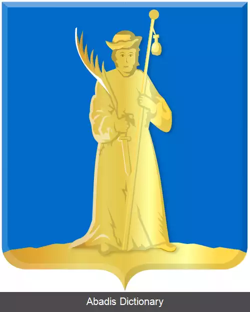 عکس دن دونگن