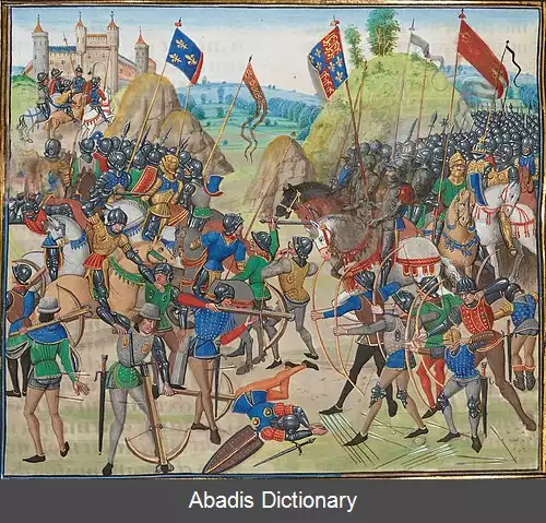 عکس جنگ صدساله (۱۳۳۷–۱۳۶۰)
