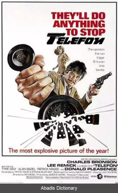 عکس تلفن (فیلم ۱۹۷۷)