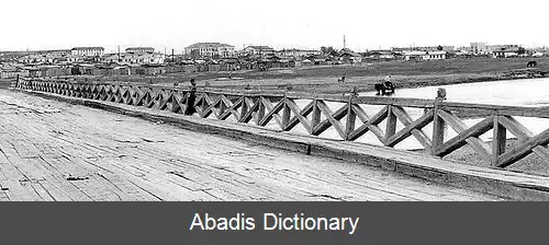 عکس چوی بالسان