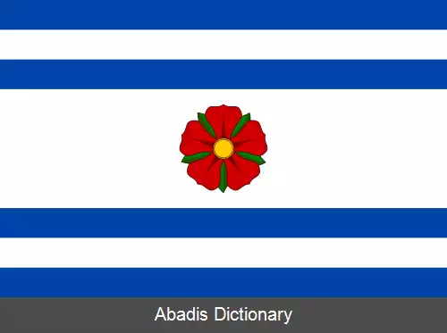 عکس سوبیسلاو