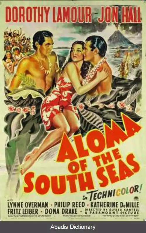 عکس آلومای دریاهای جنوب (فیلم ۱۹۴۱)