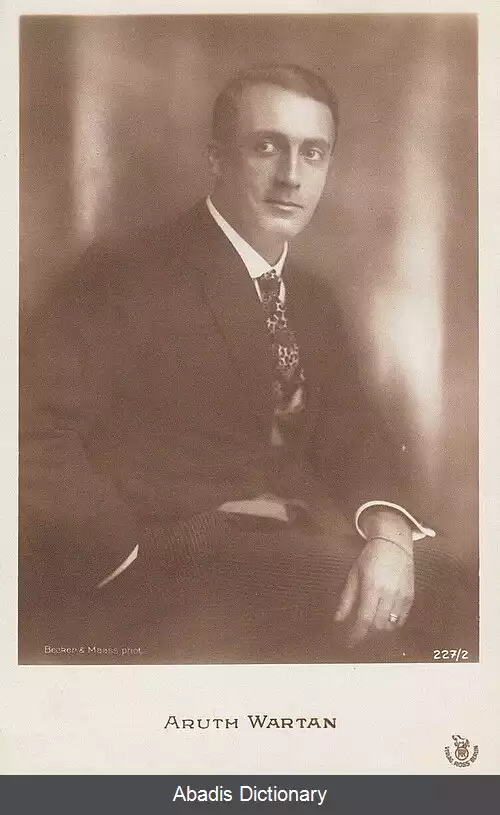 عکس هاروت وارطان