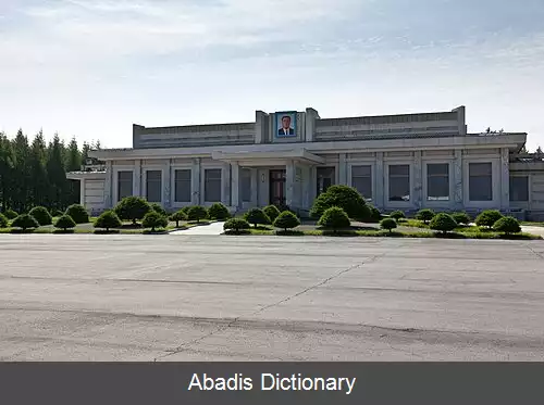 عکس فرودگاه سمجیون