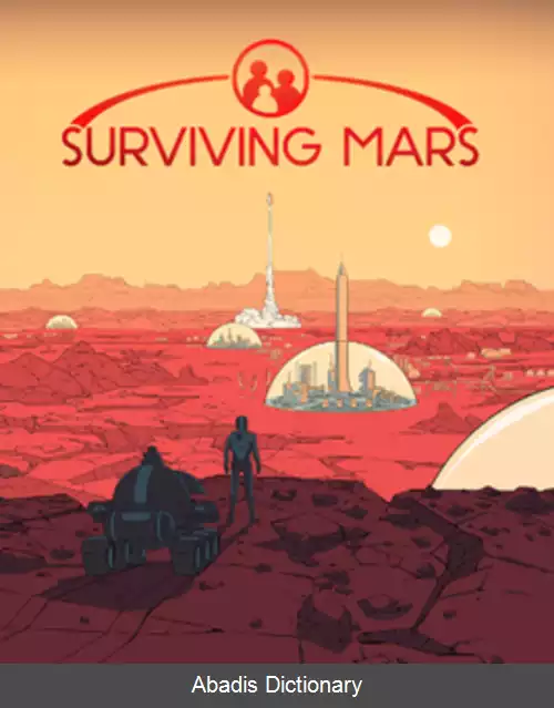 عکس زنده ماندن در مریخ