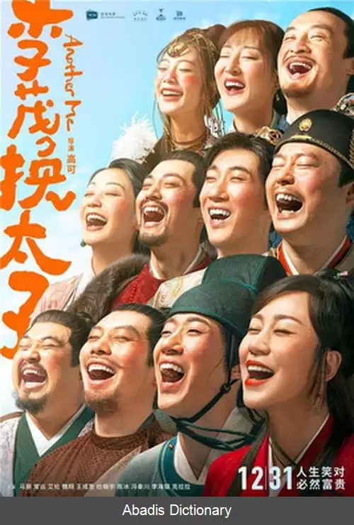 عکس من دیگر (فیلم ۲۰۲۲)