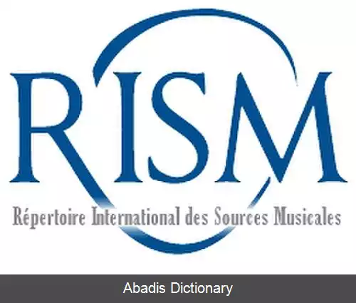 عکس فهرست بین المللی منابع موسیقی