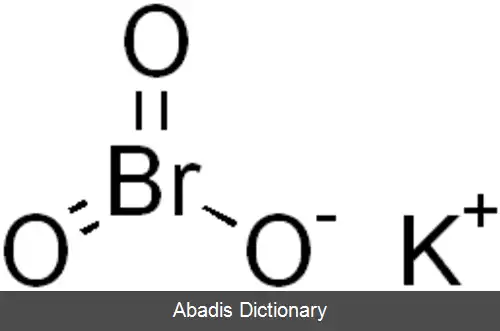 عکس پتاسیم برومات