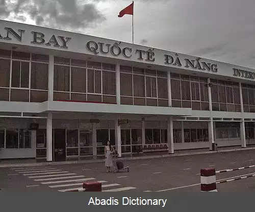 عکس فرودگاه بین المللی دا نانگ