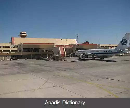 عکس فرودگاه عشق آباد