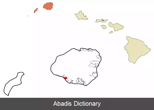 عکس پاکالا ویلیج هاوایی