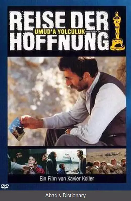 عکس سفر امید