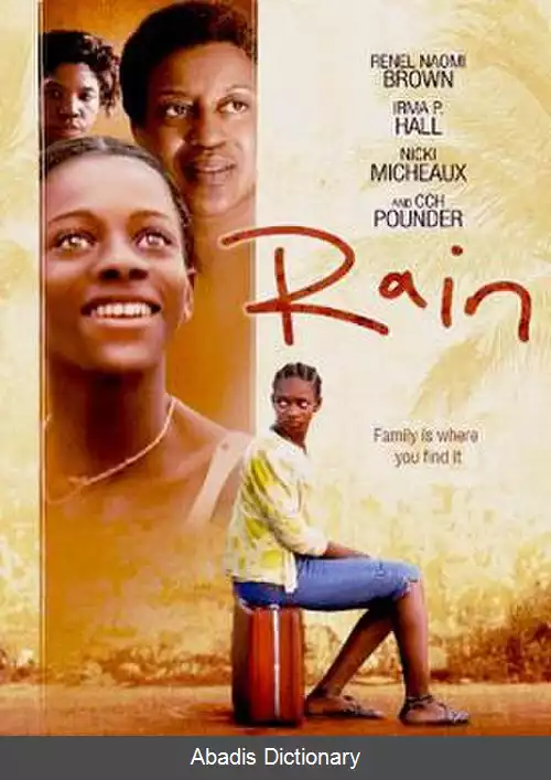 عکس باران (فیلم ۲۰۰۸)