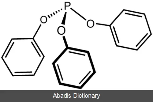 عکس تری فنیل فسفیت