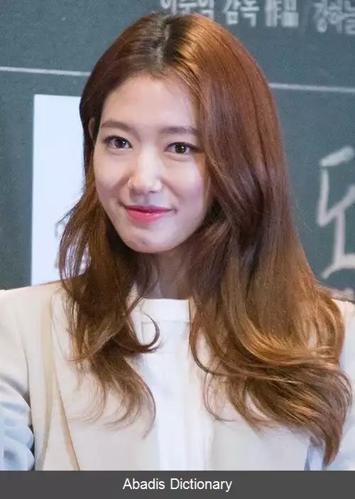 عکس فهرست جایزه ها و نامزدی های پارک شین هه