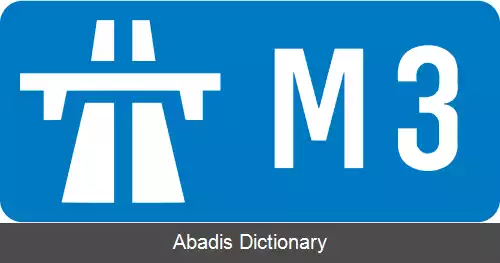 عکس آزادراه ام۳ (بریتانیا)