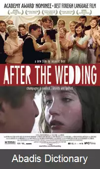 عکس بعد از عروسی (فیلم ۲۰۰۶)