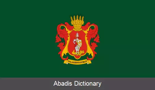 عکس زالاسنت دیوردی