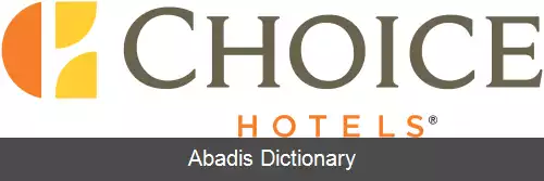 عکس چویس هتلز