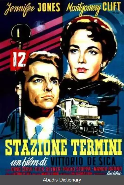 عکس ایستگاه آخر (فیلم ۱۹۵۳)